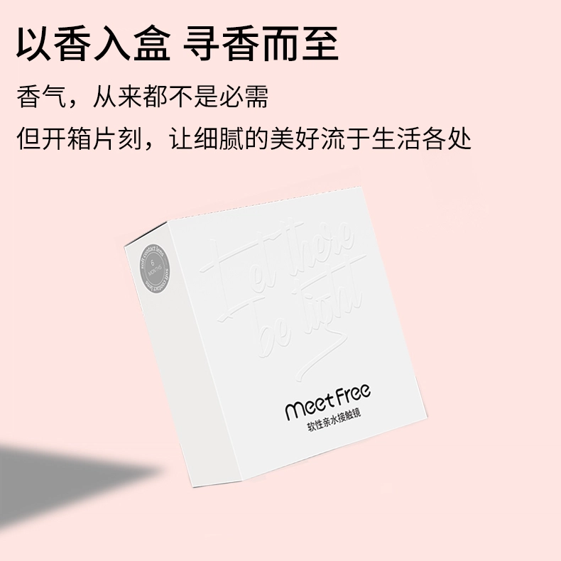 Meet Free 38-42 1*2