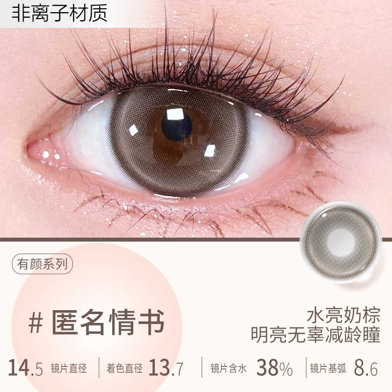 Meet Free 38-42 1*2