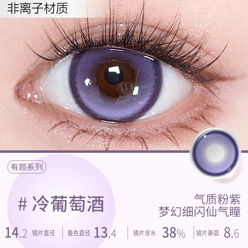 Meet Free 38-42 1*2
