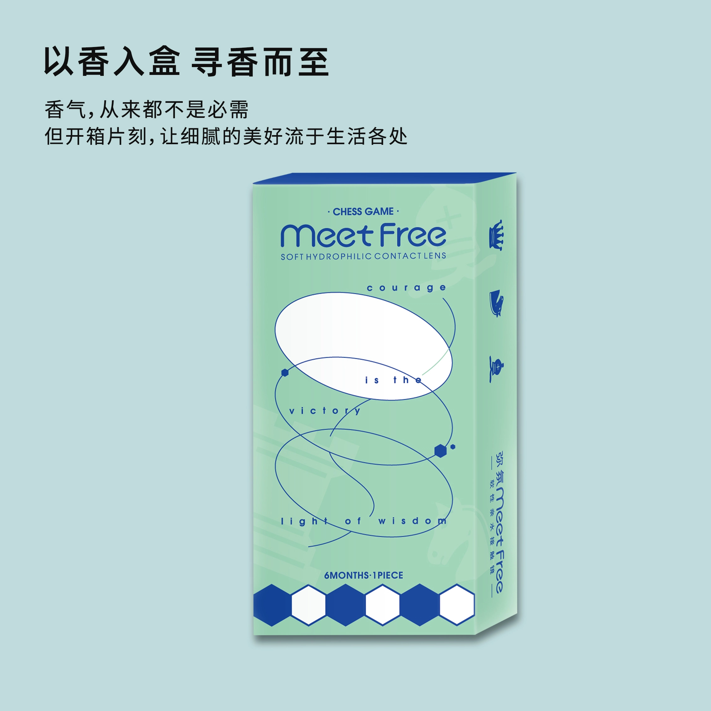 Meet Free 38-42 1*2