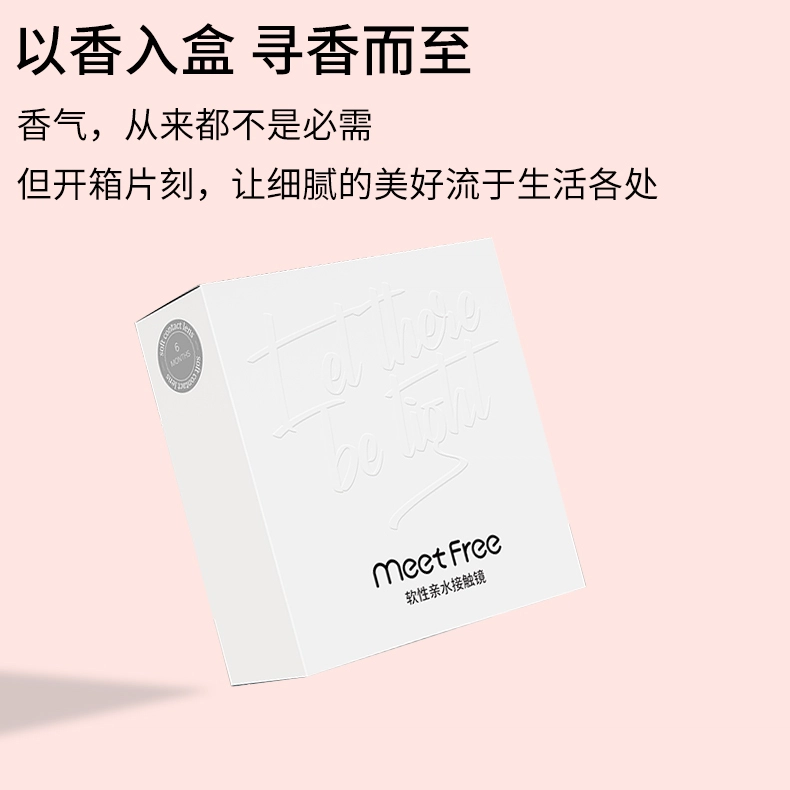 Meet Free 1*2