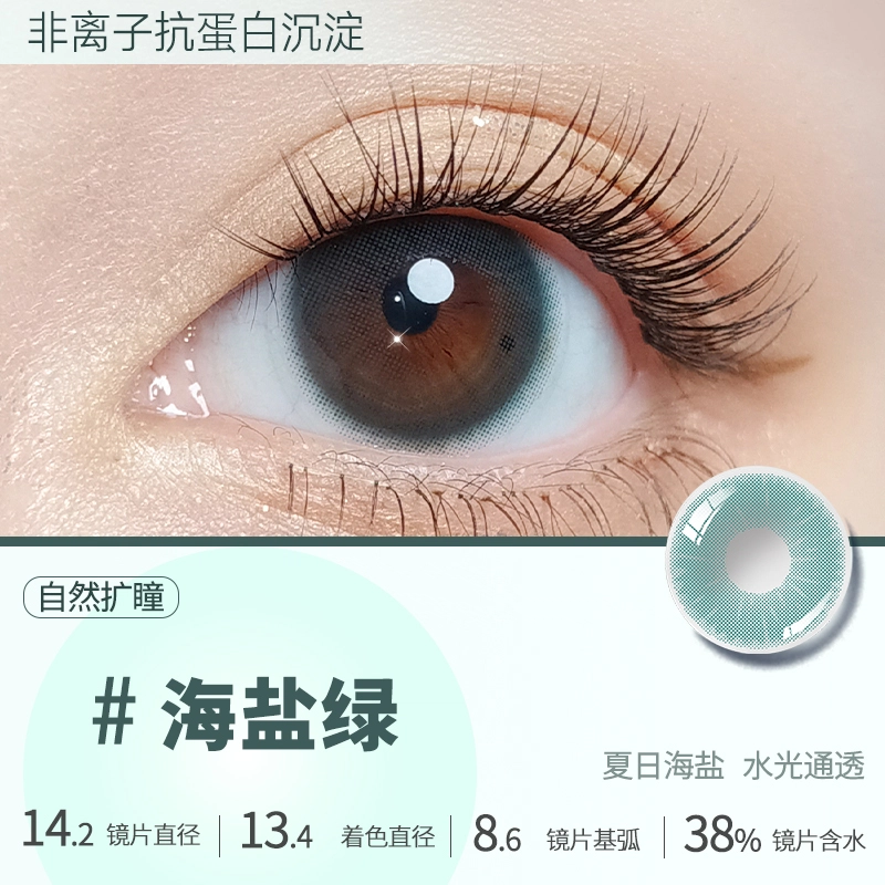 Meet Free 38-42 1*2