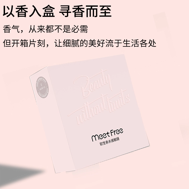 Meet Free 1*2