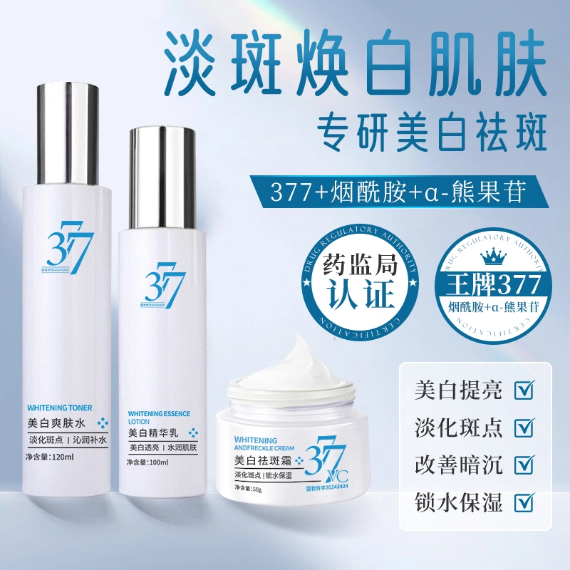 BIUI 377 120ml+100ml120ml+100ml+50g