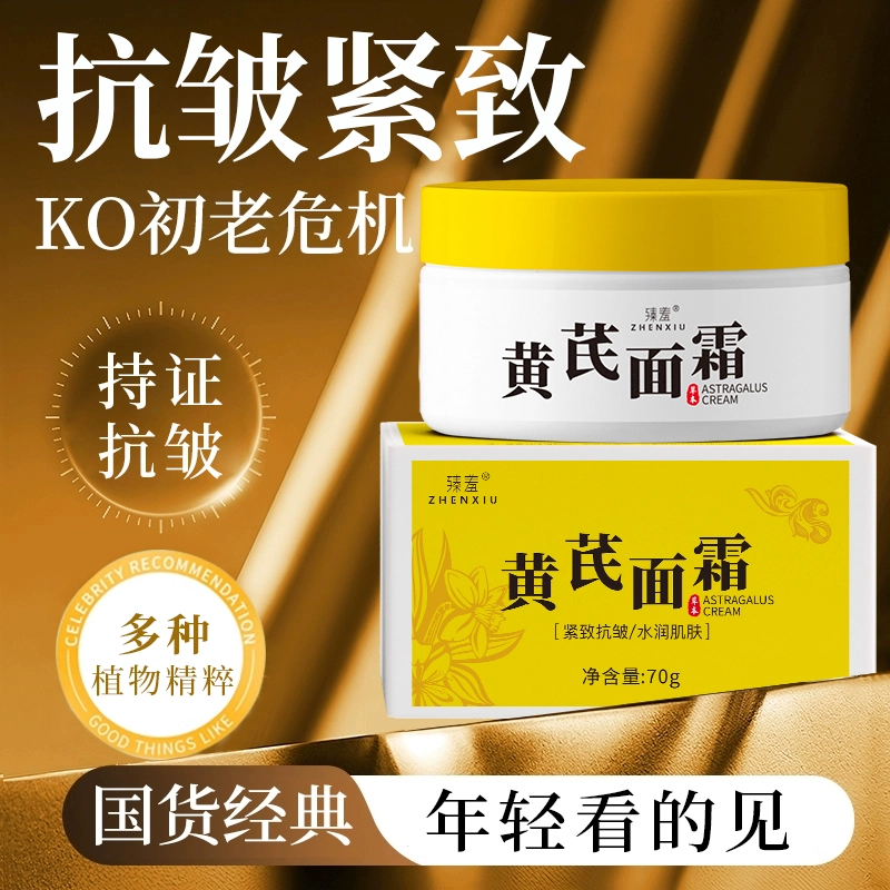 70g70g*270g*3