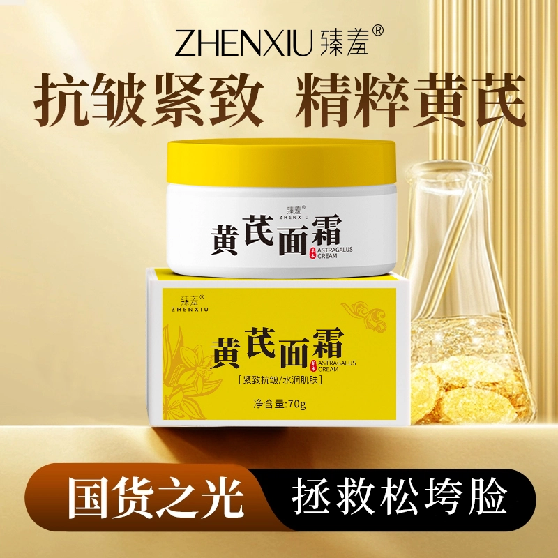 70g70g*270g*3