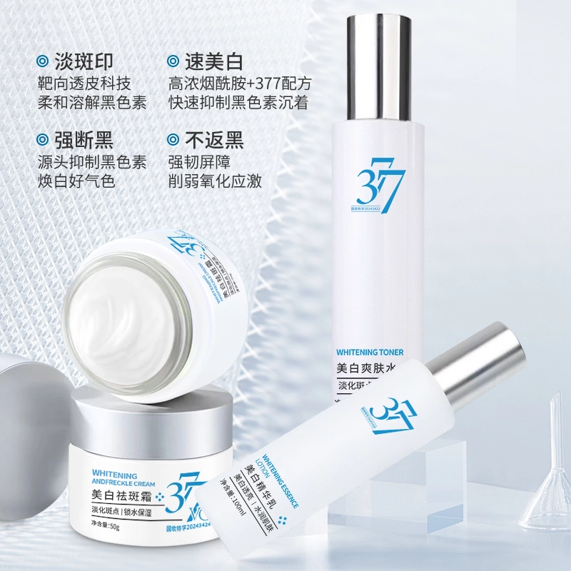 BIUI 377 120ml+100ml120ml+100ml+50g