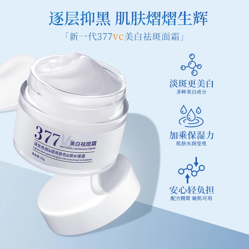 BIUI 377 50g