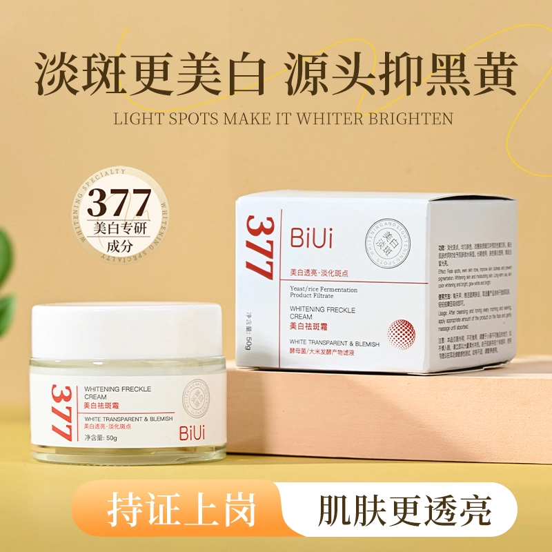 BIUI 377 50g