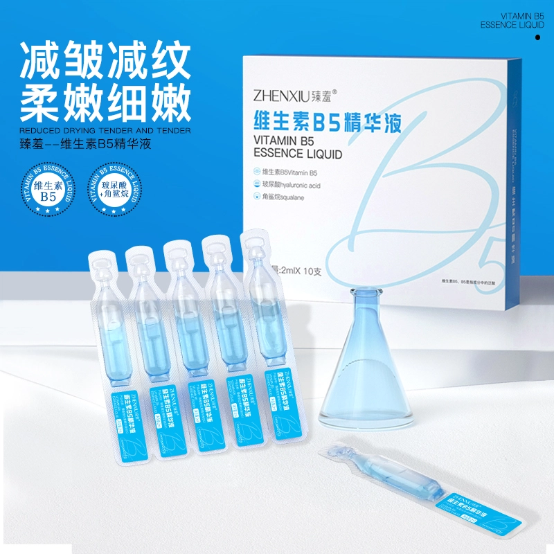 B5 2ml*10