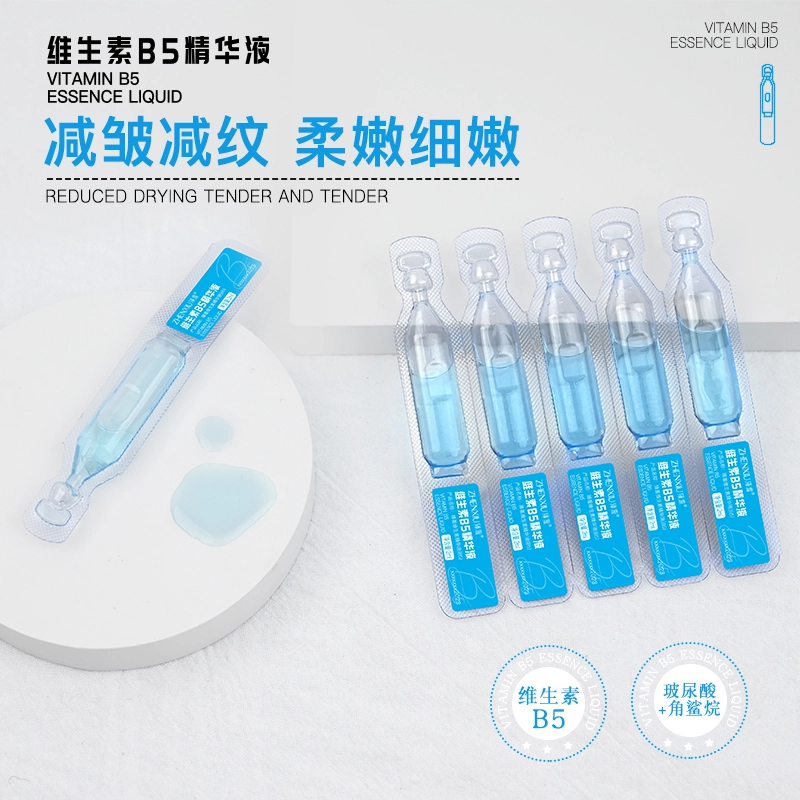 B5 2ml*10