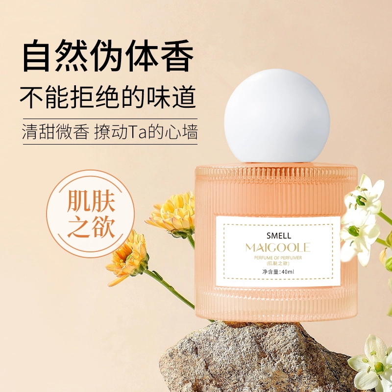 BIUI MAIGOOLE 40ml