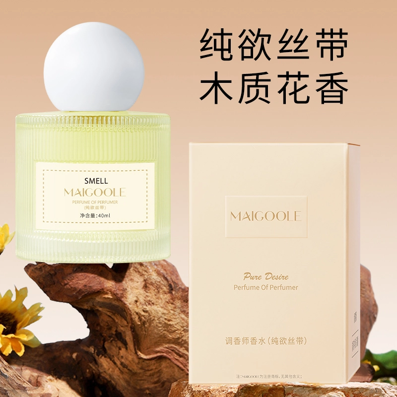 BIUI MAIGOOLE 40ml