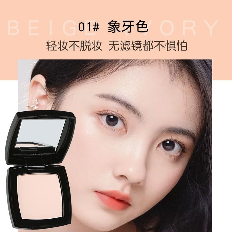 拉美拉 遮瑕清透定妆粉饼 控油自然持久磨皮哑光雾面不脱妆服帖修饰肤色