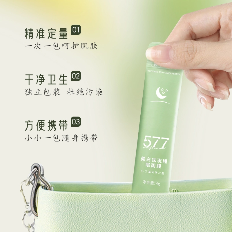 BIUI 577