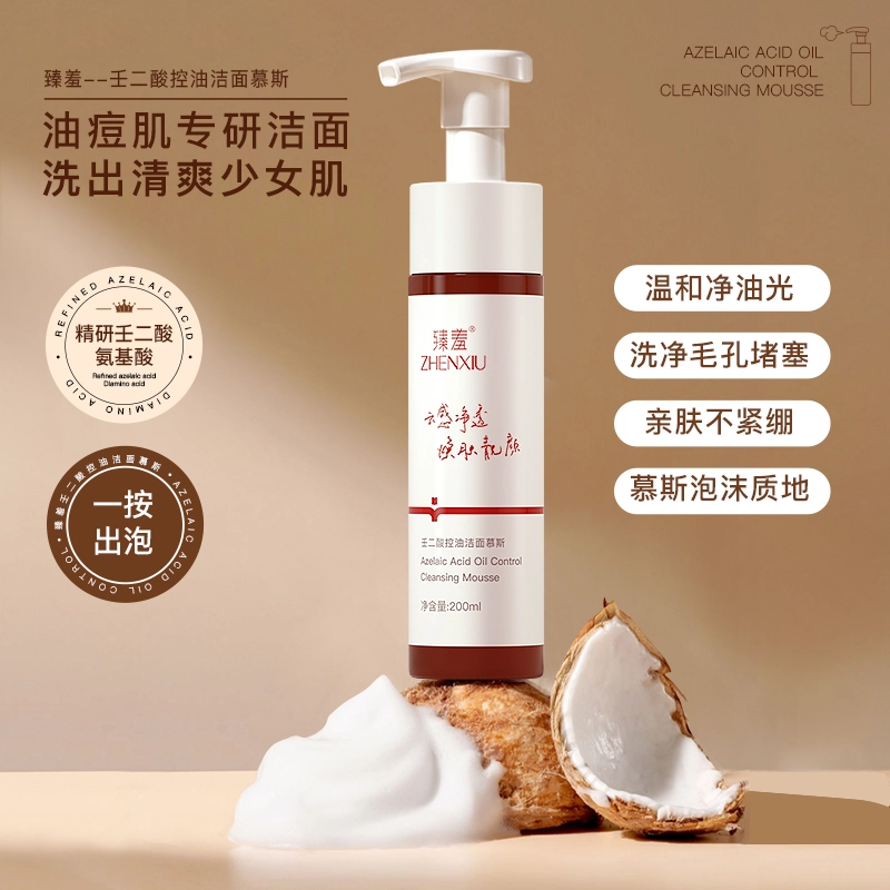 200ml