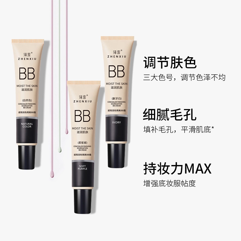 BB 30g