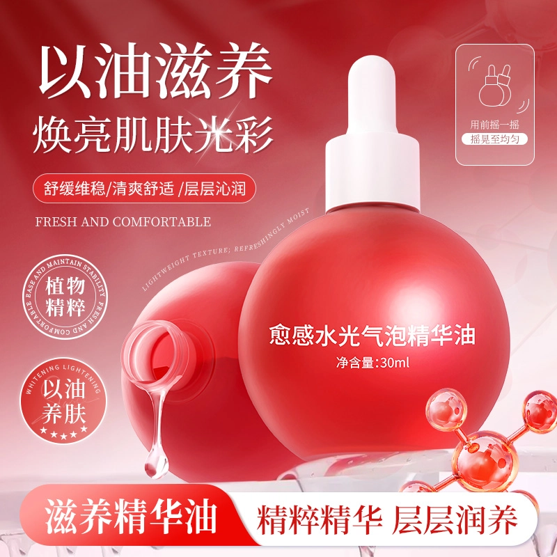 BIUI 30ml
