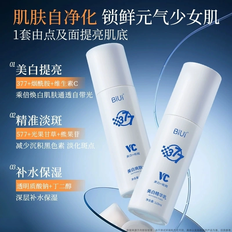 BIUI 110ml