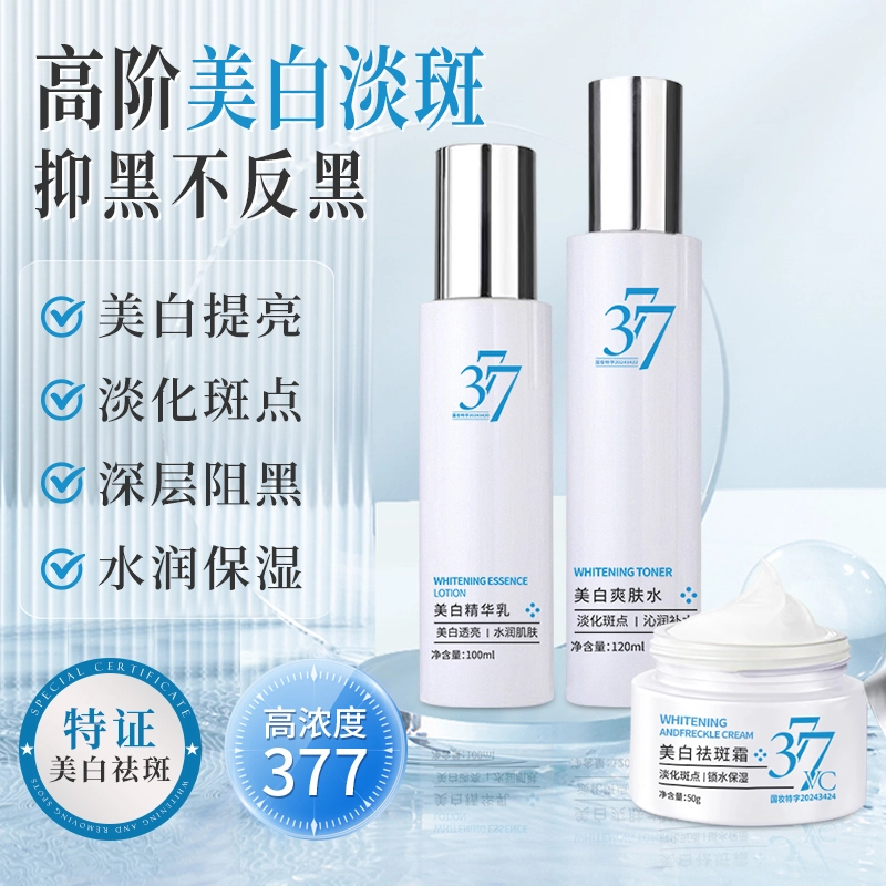BIUI 377 120ml+100ml120ml+100ml+50g