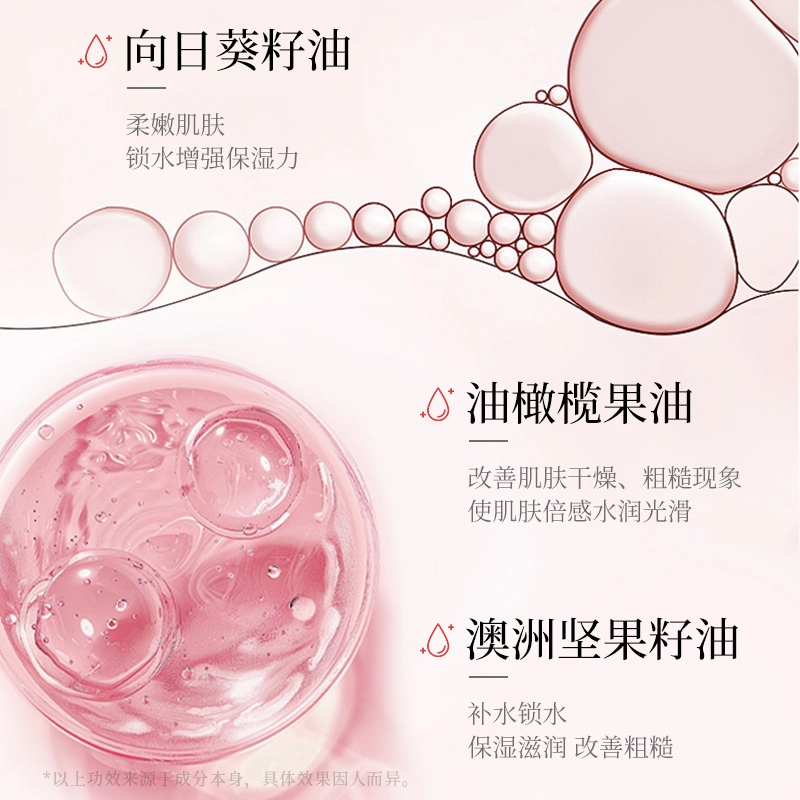BIUI 30ml