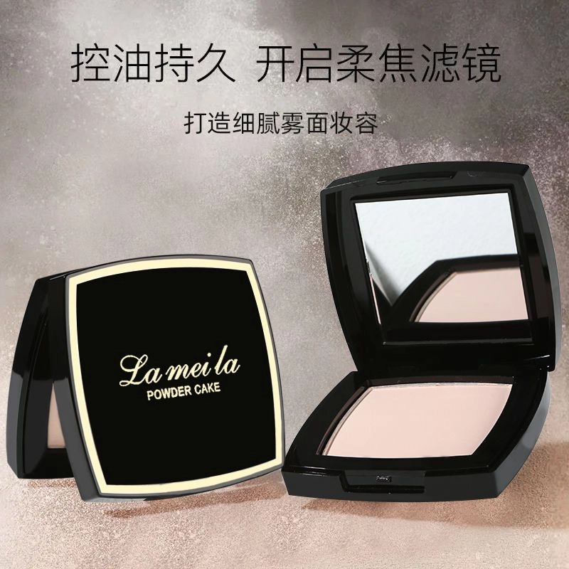 拉美拉 遮瑕清透定妆粉饼 控油自然持久磨皮哑光雾面不脱妆服帖修饰肤色