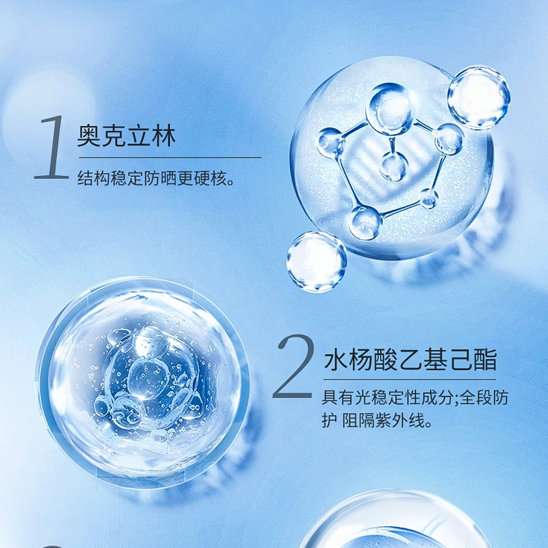 BIUI 50g