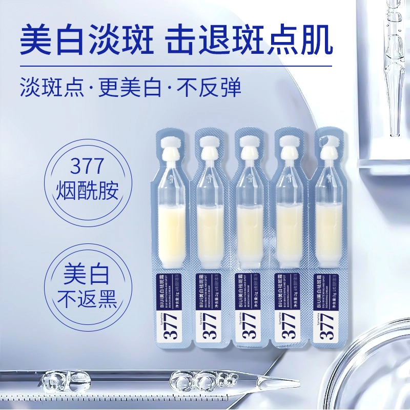 BIUI 377 2g*10