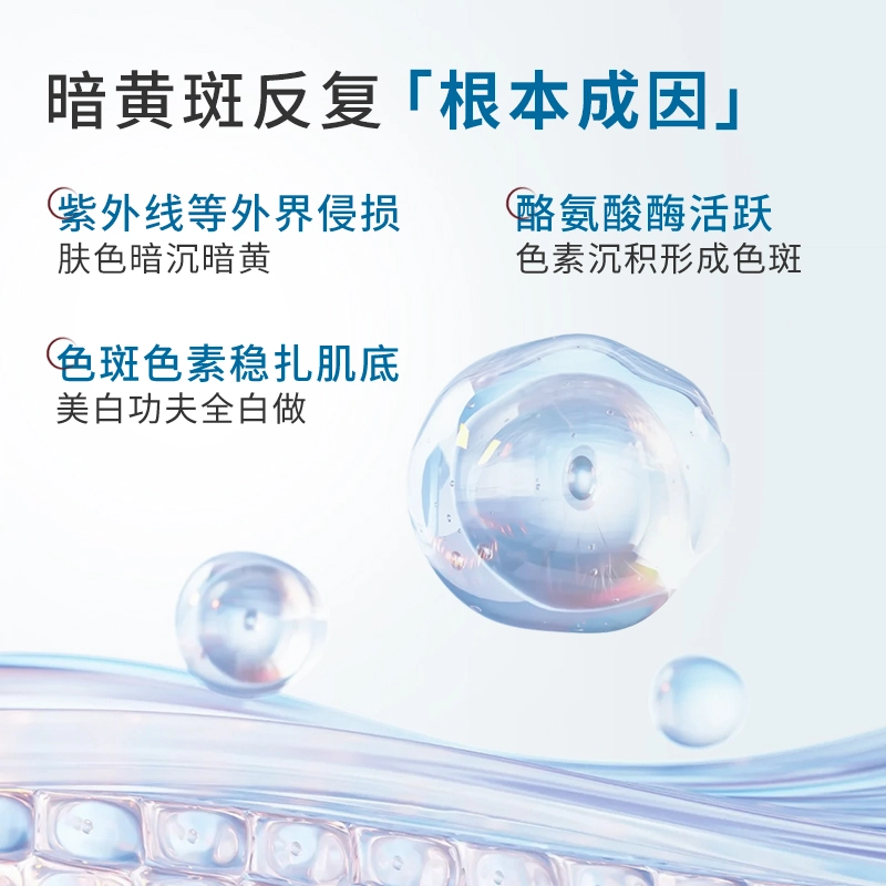BIUI 377 120ml+100ml120ml+100ml+50g