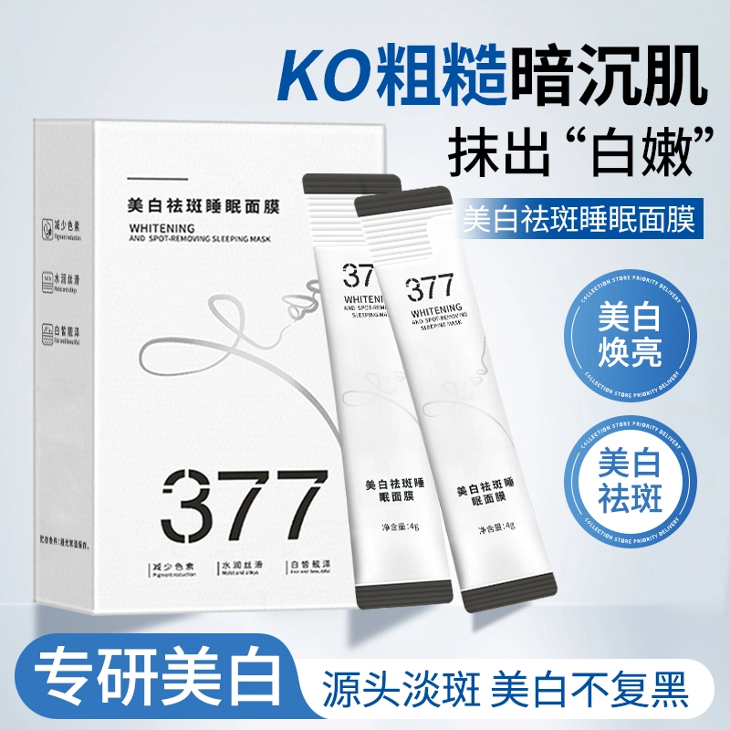 BIUI 377