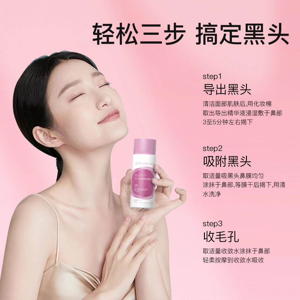 30ml+60g+30ml
