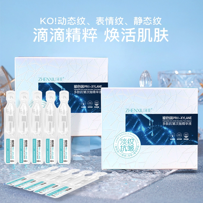 2ml*10