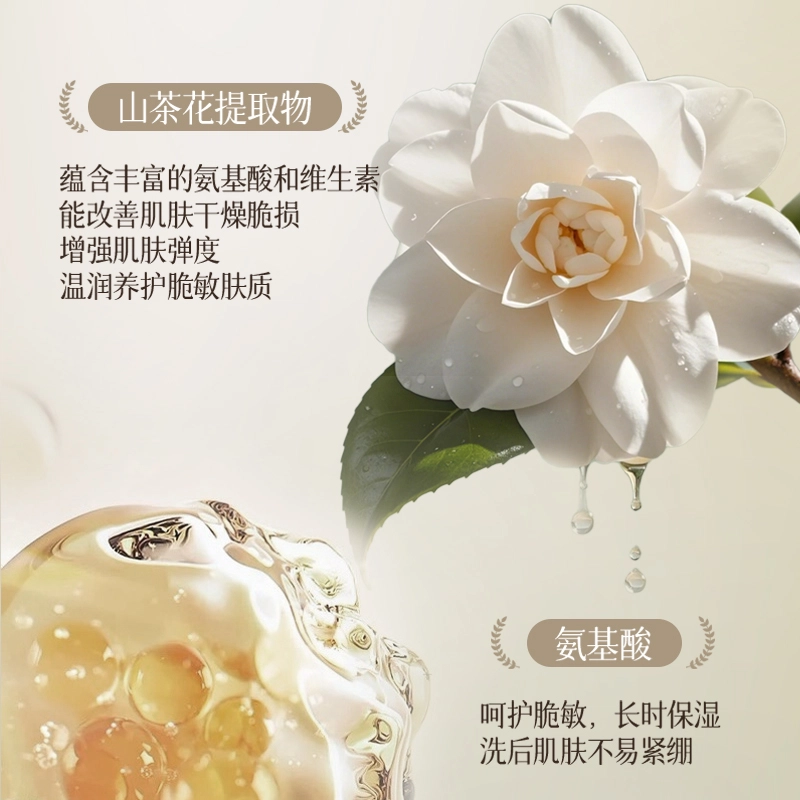 BIUI 150ml