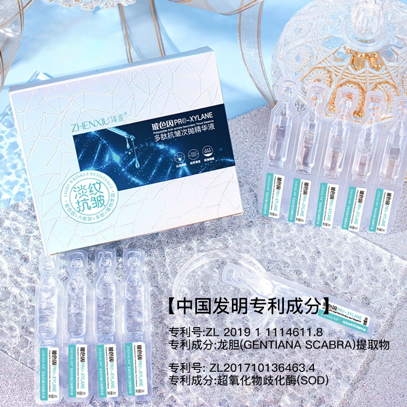 2ml*10