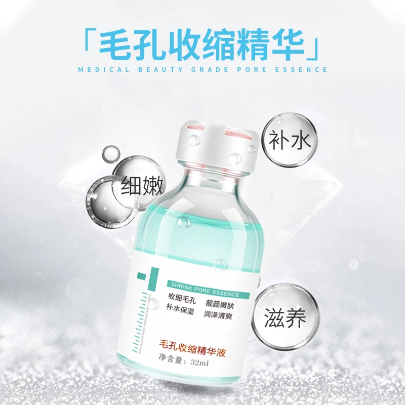 32ml
