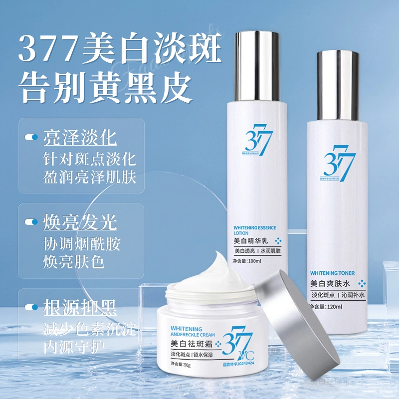 BIUI 377 120ml+100ml120ml+100ml+50g