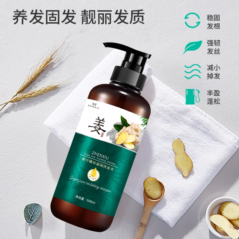 300ml500ml