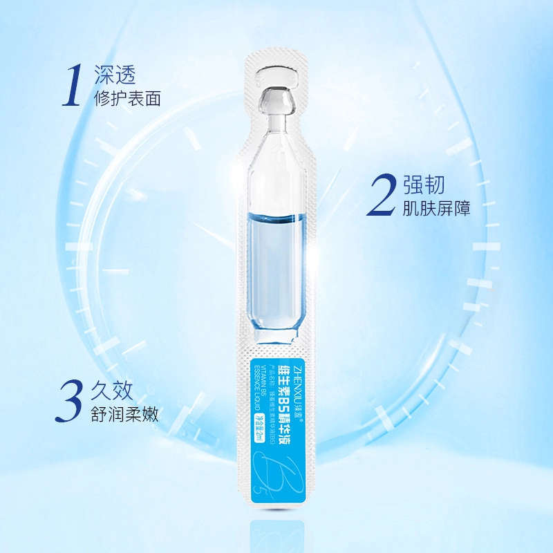 B5 2ml*10
