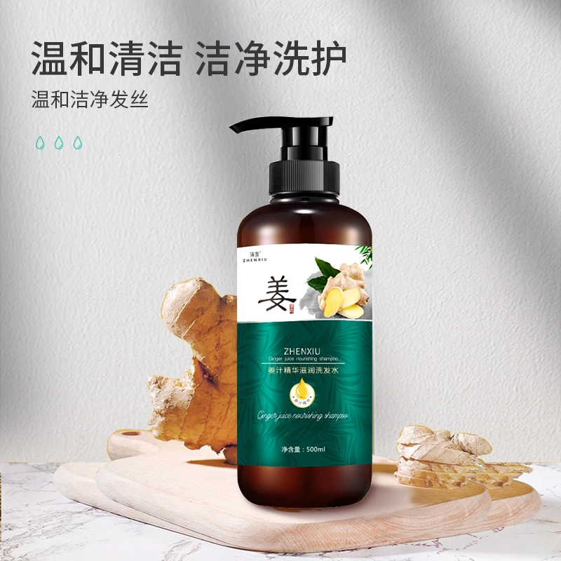 300ml500ml