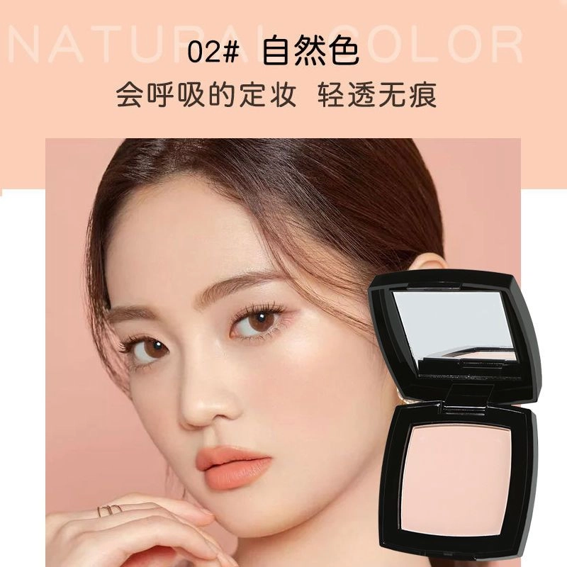 拉美拉 遮瑕清透定妆粉饼 控油自然持久磨皮哑光雾面不脱妆服帖修饰肤色