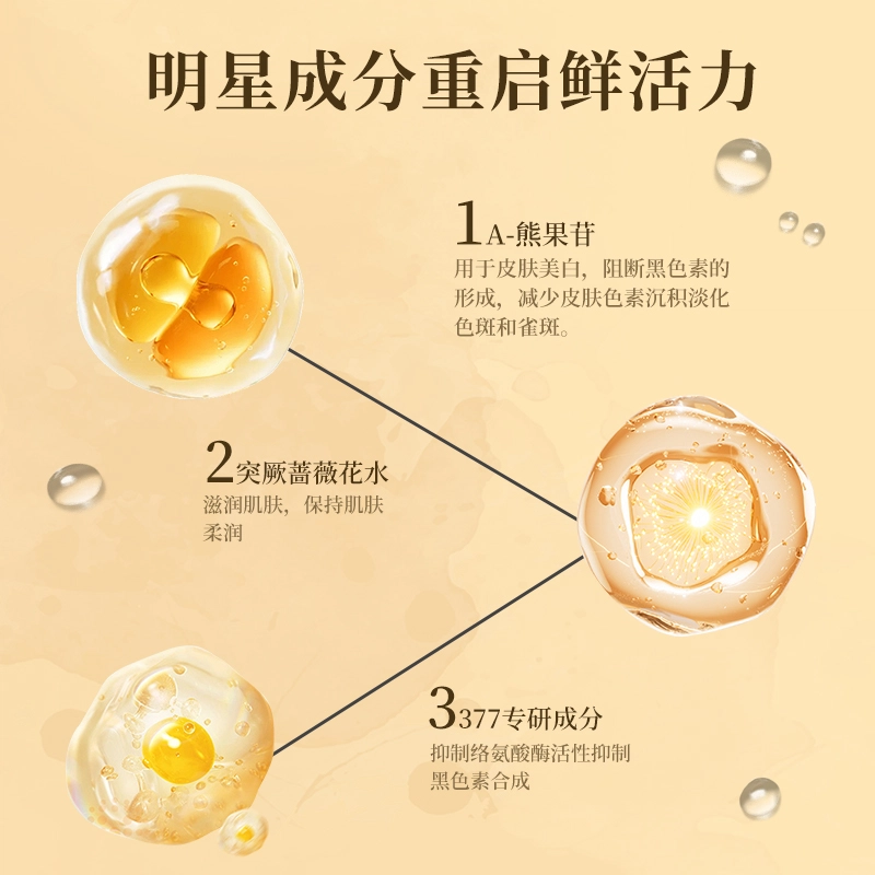 BIUI 377 50g