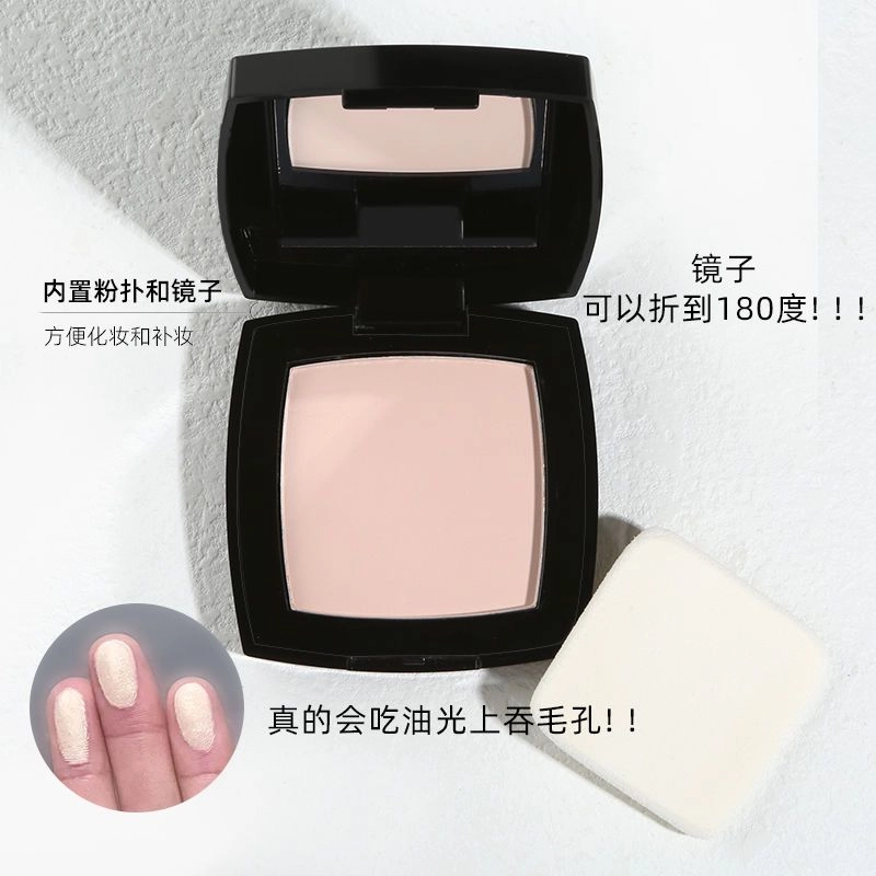拉美拉 遮瑕清透定妆粉饼 控油自然持久磨皮哑光雾面不脱妆服帖修饰肤色