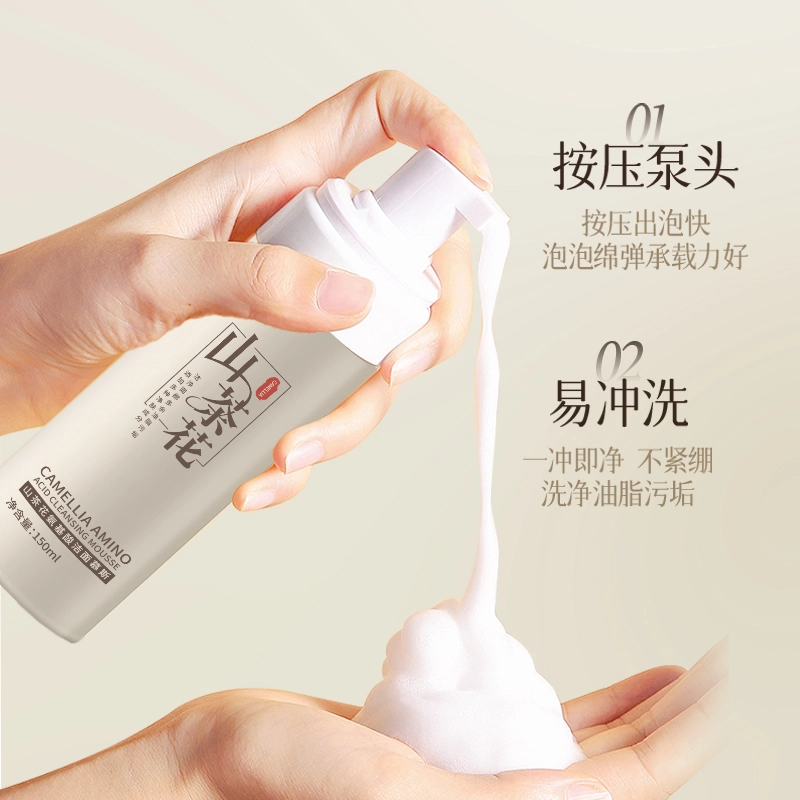 BIUI 150ml