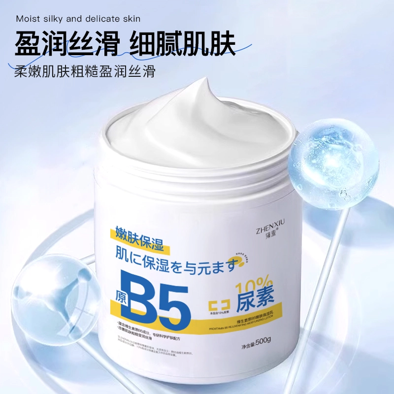 B5 500g