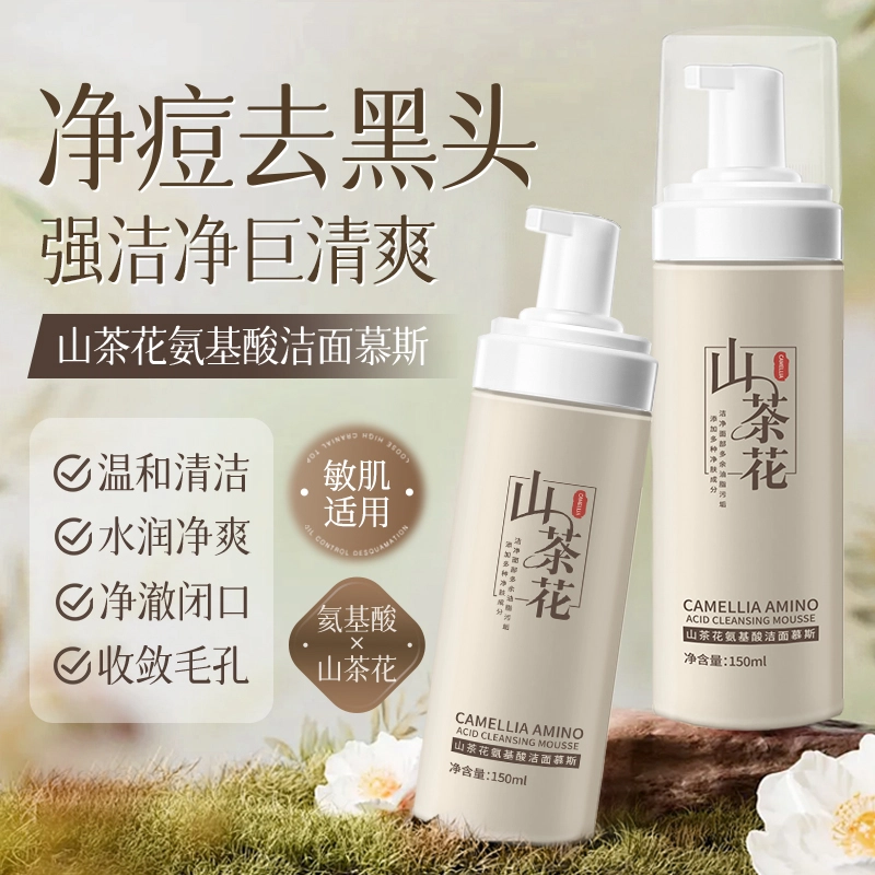 BIUI 150ml