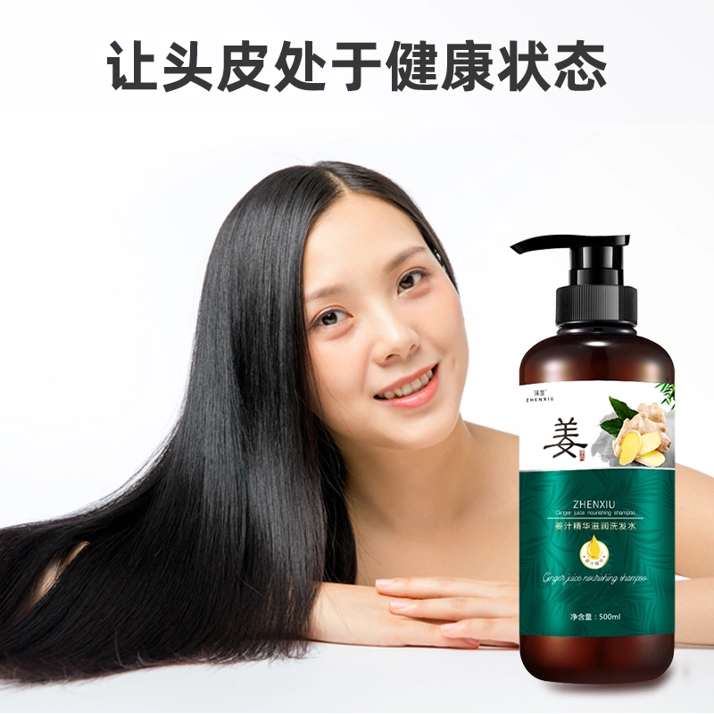 300ml500ml