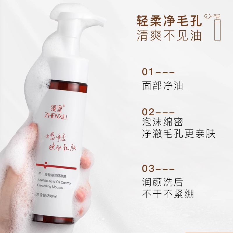 200ml