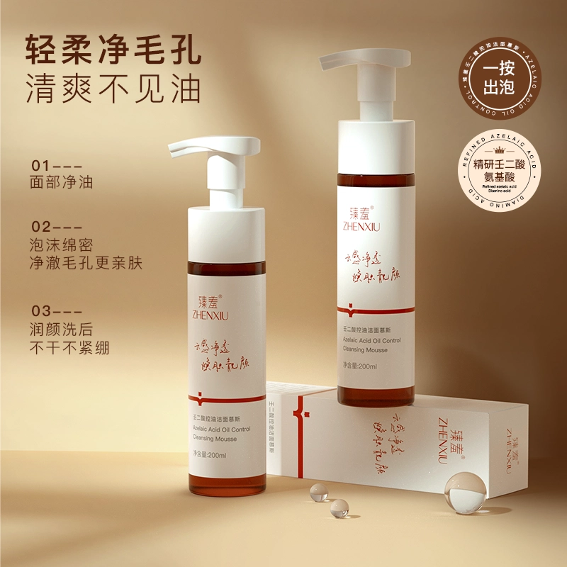 200ml