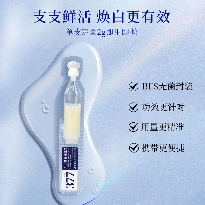 BIUI 377 2g*10