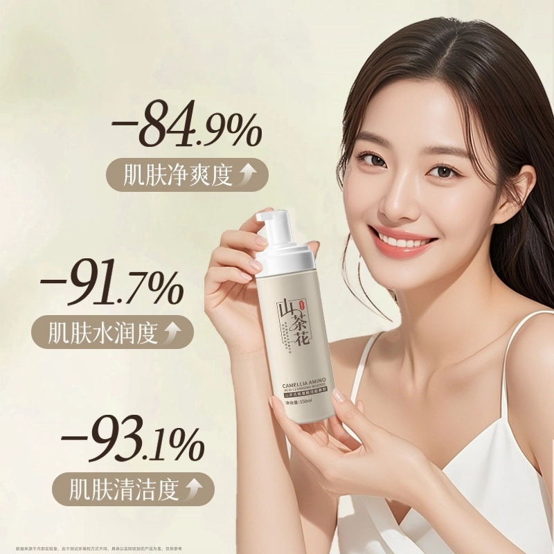 BIUI 150ml